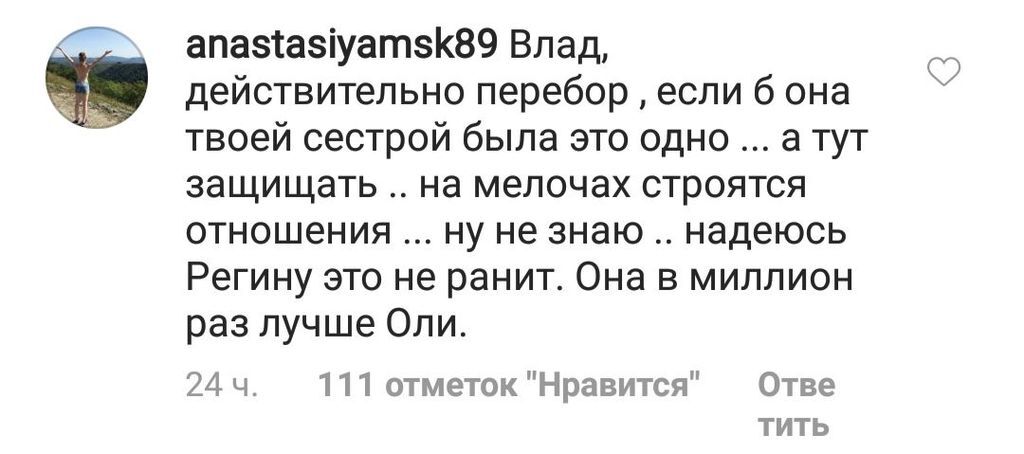 ''Регіна на розлучення подасть'': чоловік Тодоренко зізнався у коханні іншій жінці