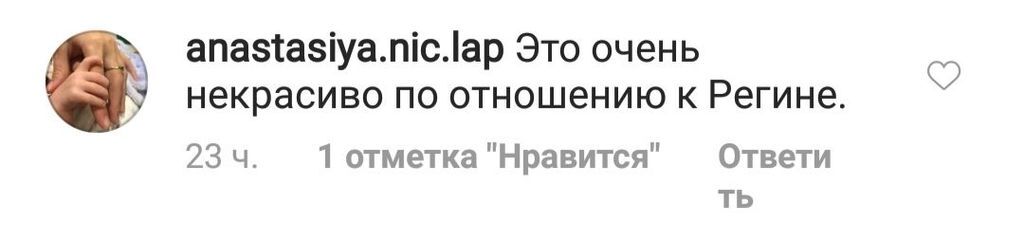 ''Регина на развод подаст'': муж Тодоренко признался в любви другой женщине