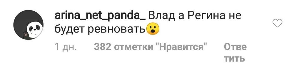 ''Регіна на розлучення подасть'': чоловік Тодоренко зізнався у коханні іншій жінці