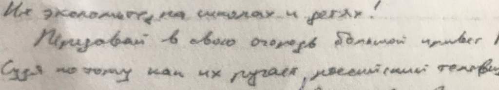 Письмо Сенцова