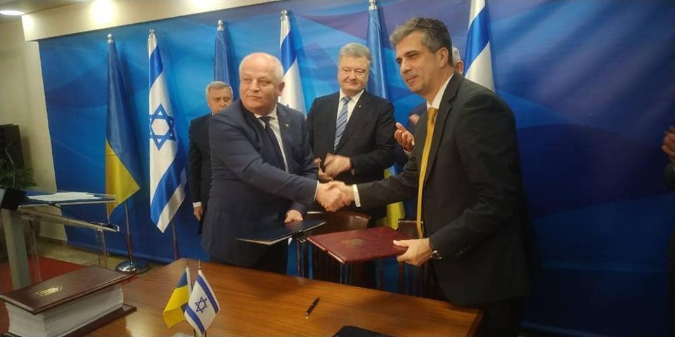 Україна та Ізраїль підписали важливу угоду про торгівлю