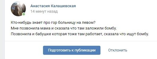 Людей екстрено евакуювали: у Магнітогорську сталася нова НП