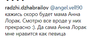 ''Ані Лорак буде його мамою'': фото Лазарєва з дитиною спантеличило мережу