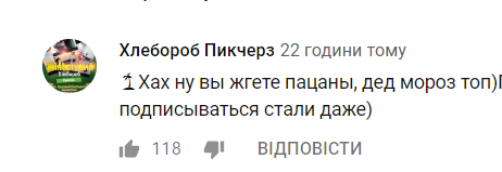 ''Не может наш народ...'' В Украине сняли яркую пародию на хит KAZKA ''Плакала'' 