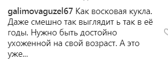 ''Моторошно... Як воскова лялька'': Галкін сполохав мережу дивним знімком із Пугачовою