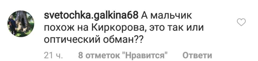 ''Жутко... Как восковая кукла'': Галкин всполошил сеть странным снимком с Пугачевой