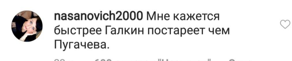 ''Жутко... Как восковая кукла'': Галкин всполошил сеть странным снимком с Пугачевой