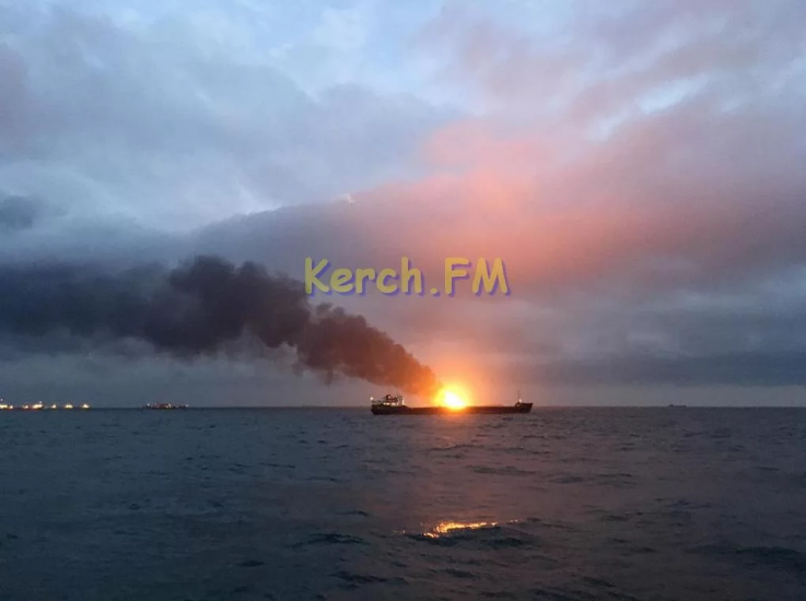 Біля Керченської протоки стався вибух: загорілися два судна
