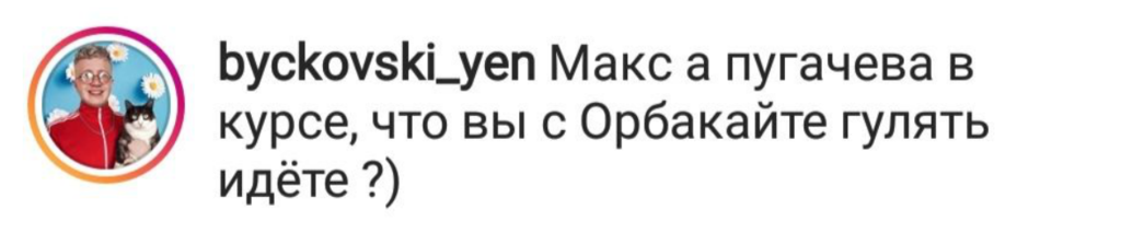 ''Жутко... Как восковая кукла'': Галкин всполошил сеть странным снимком с Пугачевой