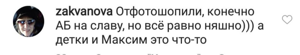 ''Жутко... Как восковая кукла'': Галкин всполошил сеть странным снимком с Пугачевой