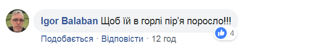 Языковой скандал в Одессе