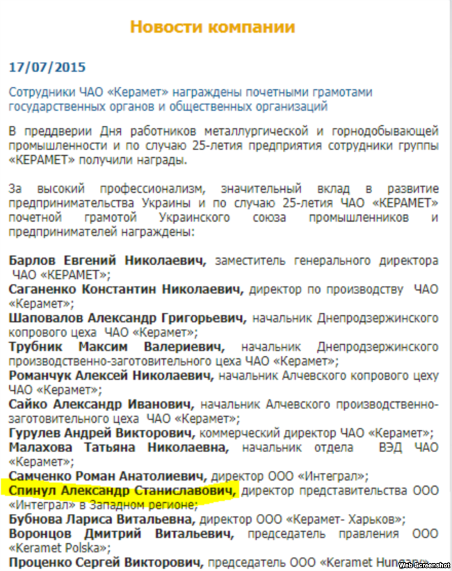 Пушилин провел ротацию в ''ДНР'': кто такие ставленники главаря