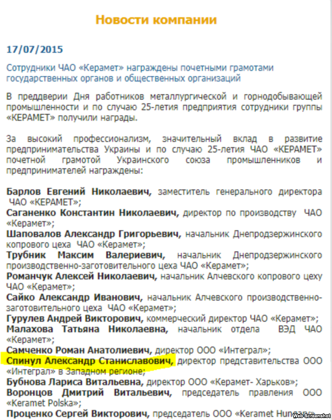 Пушилін провів ротацію у ''ДНР'': хто такі ставленики ватажка