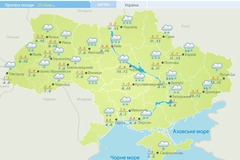 Україну засипле снігом на 20 см: синоптики дали прогноз