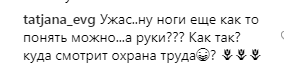 Лобода напугала поклонников синяками и ссадинами: что произошло