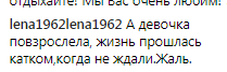 ''Жизнь прошлась катком'': Лорак вызвала жалость в сети странным фото 