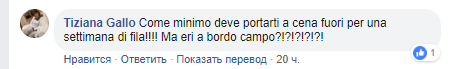 Роналду зламав ніс фанатці