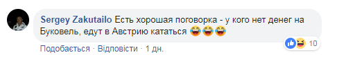 "Как в Москве!" Украинский курорт попал в громкий скандал