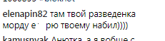 "Не провоцируйте мужа!" На Собчак налетели из-за драки Виторгана с ее любовником