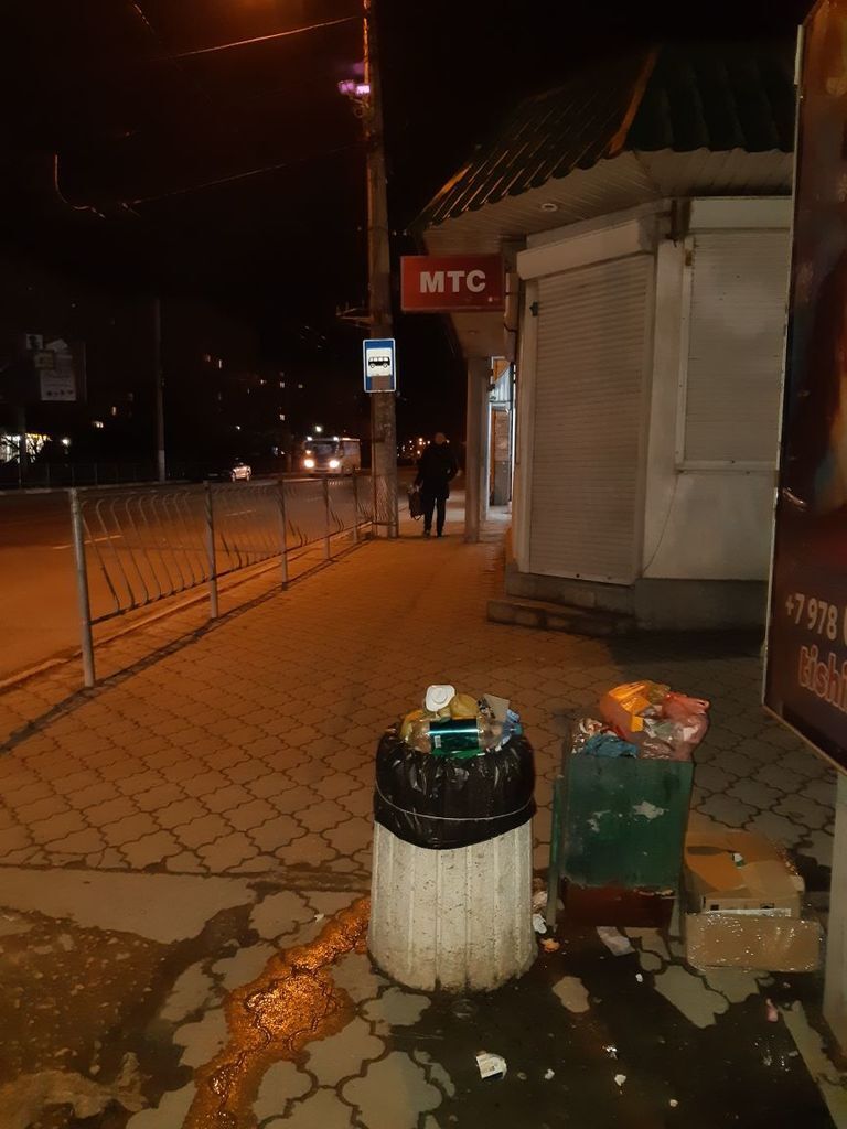 Севастополь