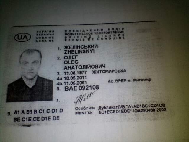 ÐÑгнали на моÑоз? Ðа ÐиÑомиÑÑине Ñкандал из-за ÑмеÑÑи ÑÑÑденÑки