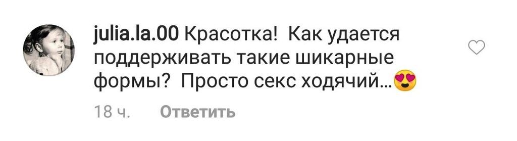 ''Шикарная'': украинская певица показала пышные формы на видео