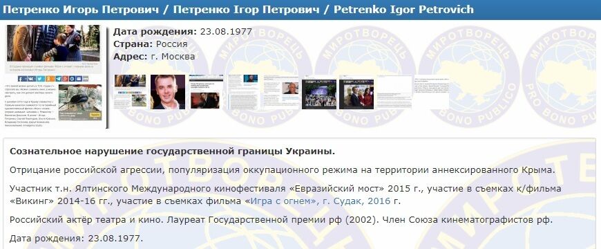 У 41-річної зірки російського кіно народилася п'ята дитина