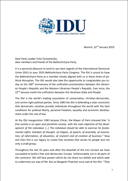 Генсекретар Міжнародного демократичного союзу підтримав Тимошенко і побажав перемоги на виборах