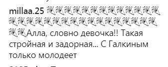 ''Вместо жены – старуха'': Николаев показал, как отдыхает с Пугачевой. Сеть в недоумении