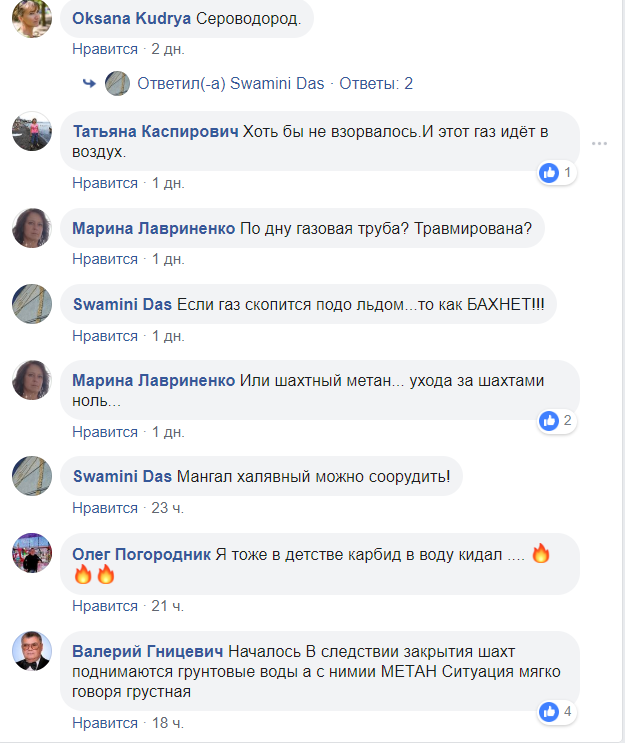 В сети сообщили о смертельной угрозе в ''ДНР''