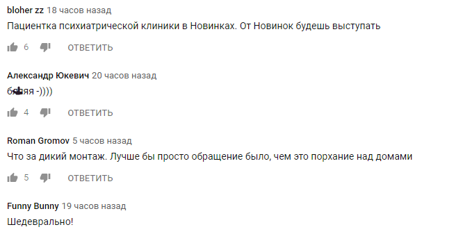 ''Ну й наркоманія'': мережу насмішив кліп кандидатки на Євробачення від Білорусі
