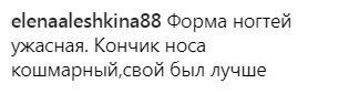 ''Тошнит уже!'' Седокова опозорилась в сети с фотошопом в бассейне 