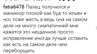 ''Тошнит уже!'' Седокова опозорилась в сети с фотошопом в бассейне 
