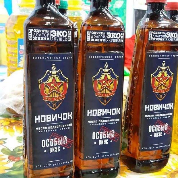 Нравственный идиотизм, взрощенный в мозгах ''дорогих россиян''