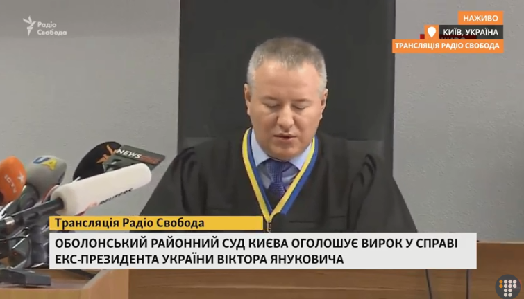 Виновен: за что Януковичу дали 13 лет. Все подробности из зала суда