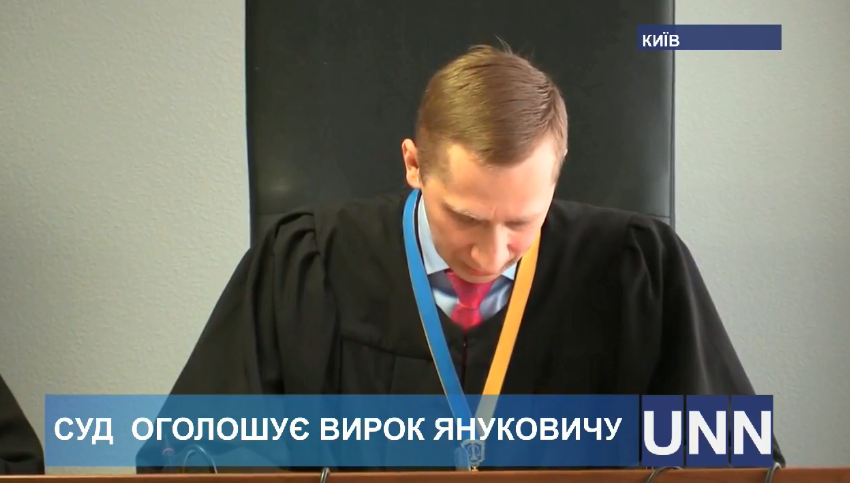 Винен: за що Януковичу дали 13 років. Всі подробиці із залу суду