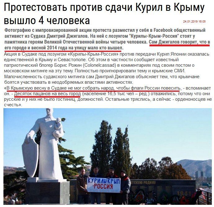 Новости Крымнаша. Люблю хайпануть над в*тной геополитической болью