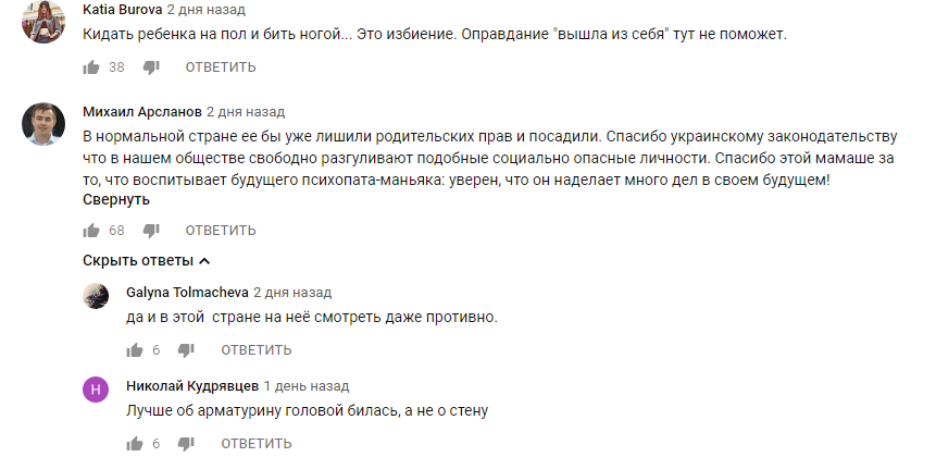 ''Лучше обсудить трусы'': мать, жестоко избившая сына в ТЦ Запорожья, разозлила украинцев нелепым оправданием