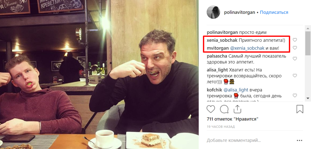 Виторган впервые объявился в сети после новостей об избиении любовника Собчак