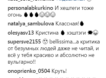 ''Розпуста, ганьба, вульгарщина'': гола Асмус зухвало приструнила хейтерів