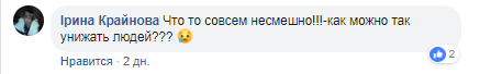 Украинская федерация странно поздравила призера ЧЕ