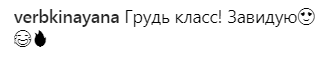 На голое тело: родившая Тодоренко вызвала ажиотаж в сети пикантным фото 