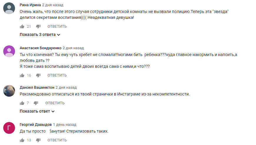 ''Лучше обсудить трусы'': мать, жестоко избившая сына в ТЦ Запорожья, разозлила украинцев нелепым оправданием