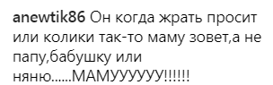 На голое тело: родившая Тодоренко вызвала ажиотаж в сети пикантным фото 