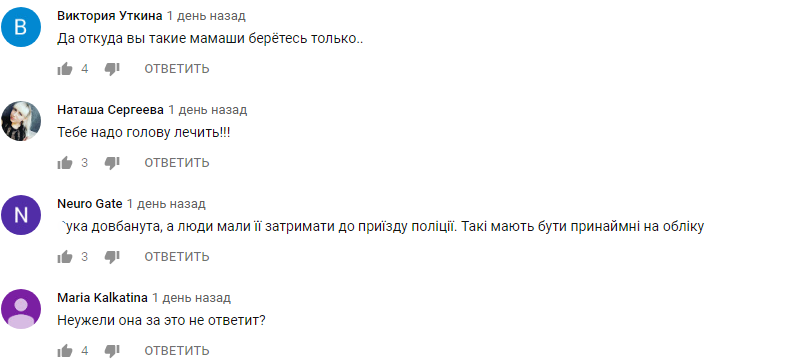 ''Лучше обсудить трусы'': мать, жестоко избившая сына в ТЦ Запорожья, разозлила украинцев нелепым оправданием