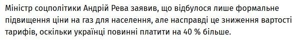 Золота ''Книга Одкровень''. Свіжі сторінки