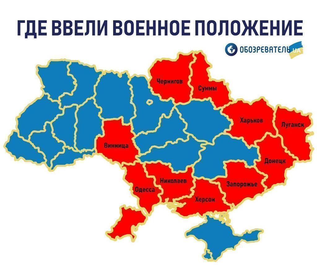 Воєнний стан в Україні: Порошенко підписав указ про секретне рішення РНБО