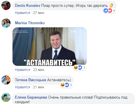 ''Були під канабісом!'' Кандидат у президенти України знову оскандалився крадіжкою шапок у Давосі