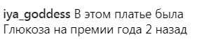 ''Превратилась в порнозвезду'': полуголая Лорак вызвала негодование в сети эротичным фото 