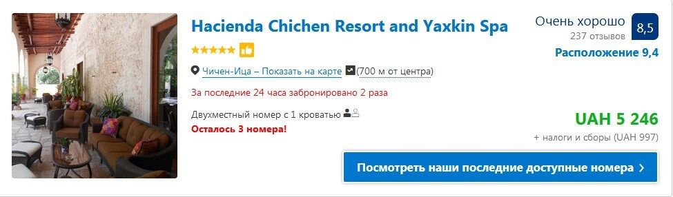 Зимние каникулы за полмиллиона: почем нынче отдых украинских звезд